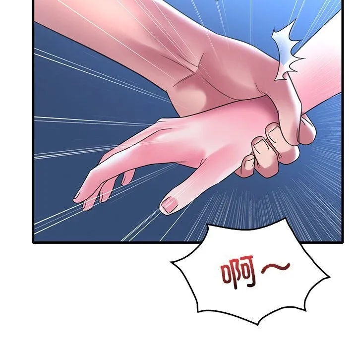 渴望占有她 第48話 第86页