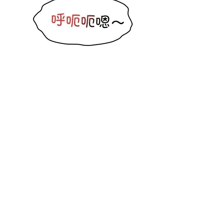 渴望占有她 第48話 第124页