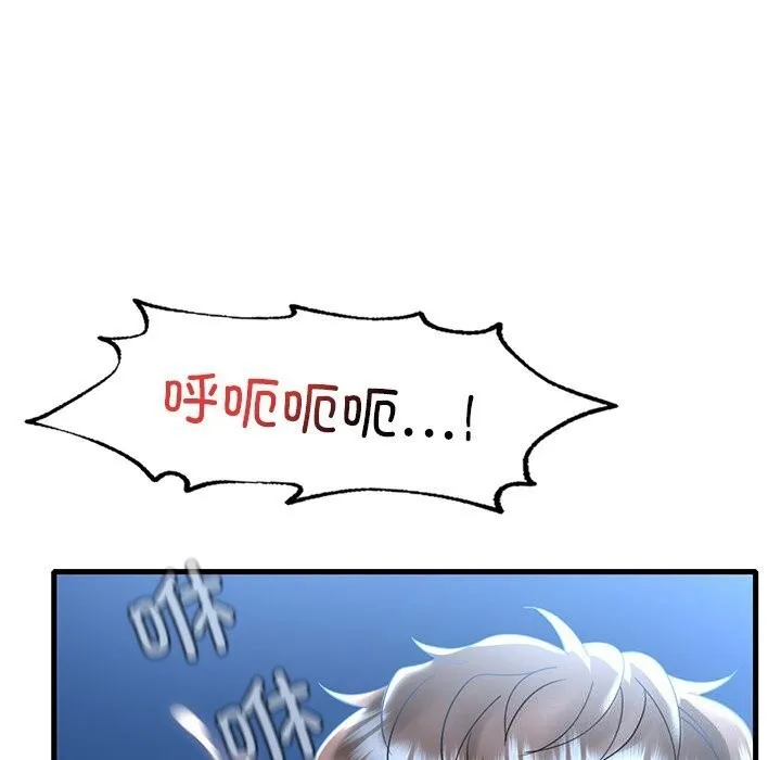 渴望占有她 第48話 第103页