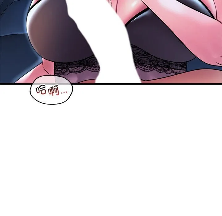 渴望占有她 第48話 第28页