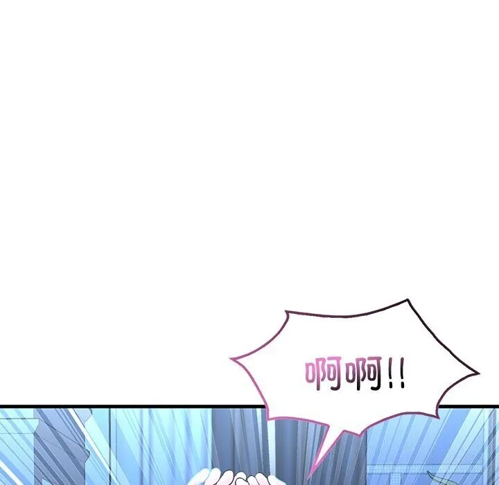 渴望占有她 第48話 第46页