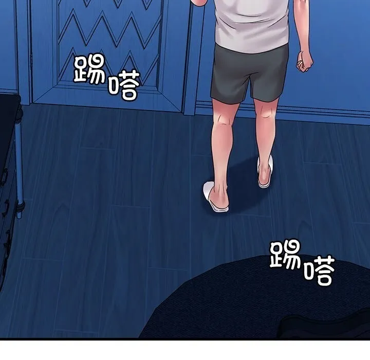 渴望占有她 第48話 第145页