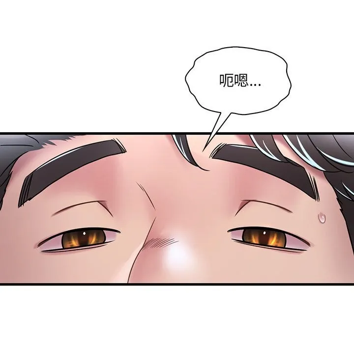 渴望占有她 第48話 第140页
