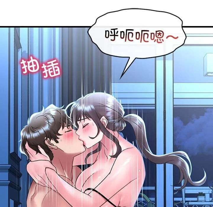 渴望占有她 第48話 第120页