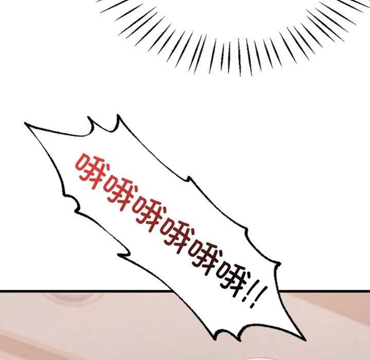 渴望占有她 第73話 第62页