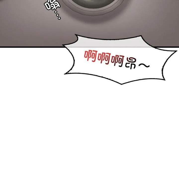 渴望占有她 第73話 第77页