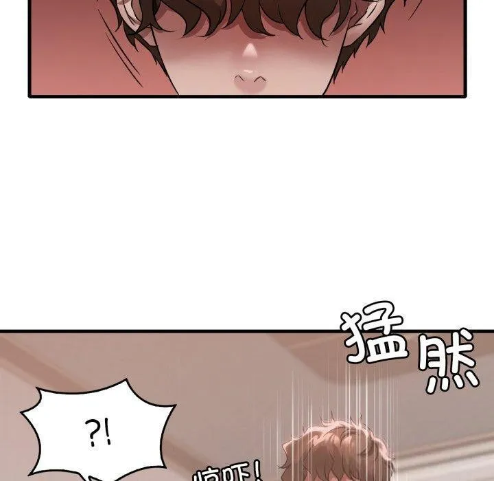 渴望占有她 第73話 第40页