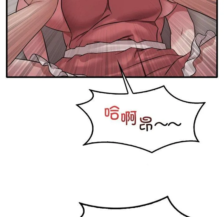 渴望占有她 第73話 第121页