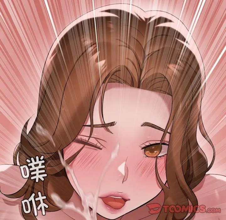 渴望占有她 第73話 第24页