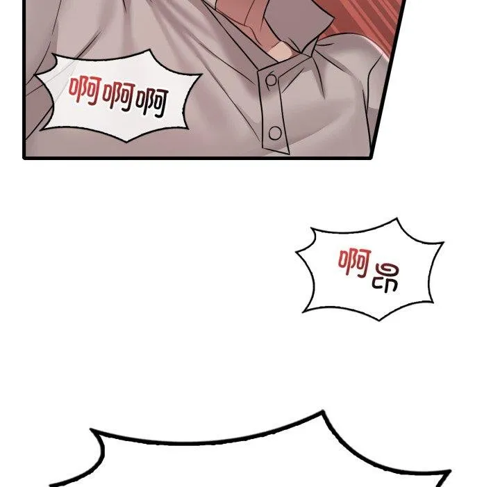 渴望占有她 第73話 第119页