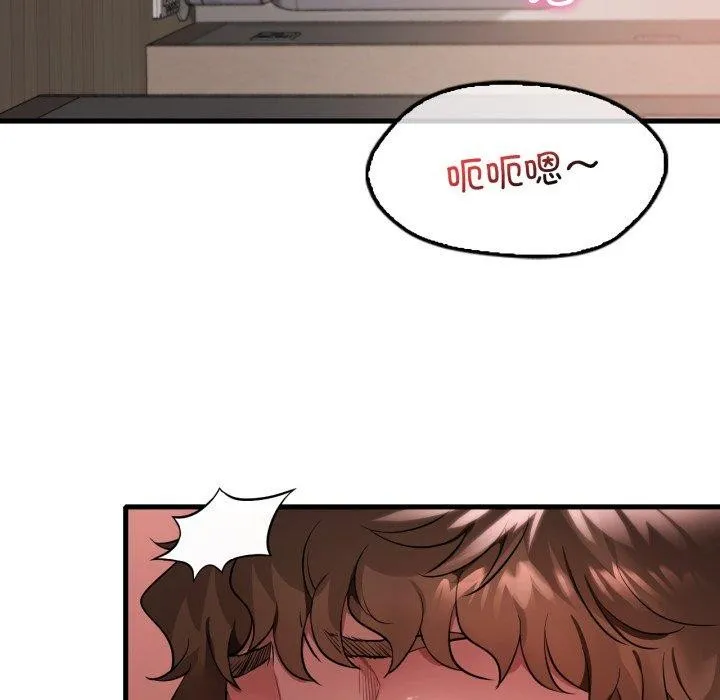 渴望占有她 第73話 第22页