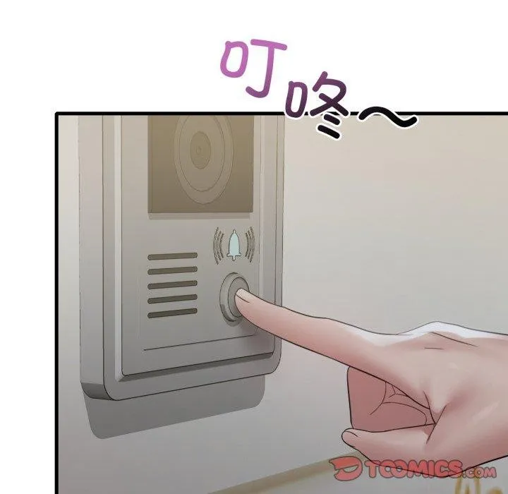 渴望占有她 第73話 第81页