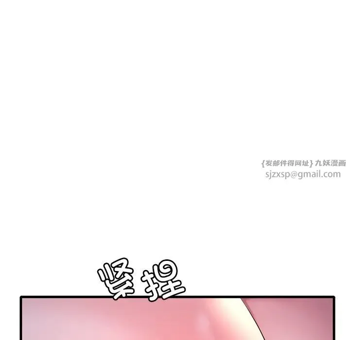 渴望占有她 第26話 第24页