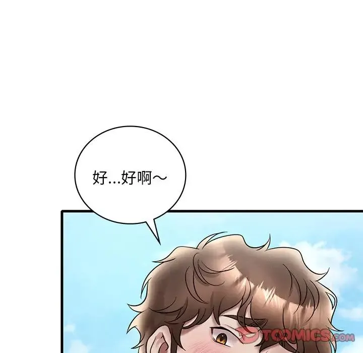 渴望占有她 第26話 第108页
