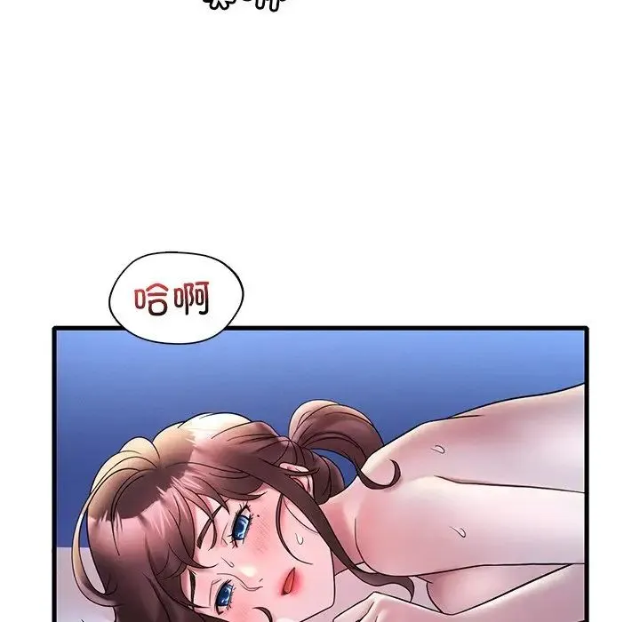 渴望占有她 第26話 第47页