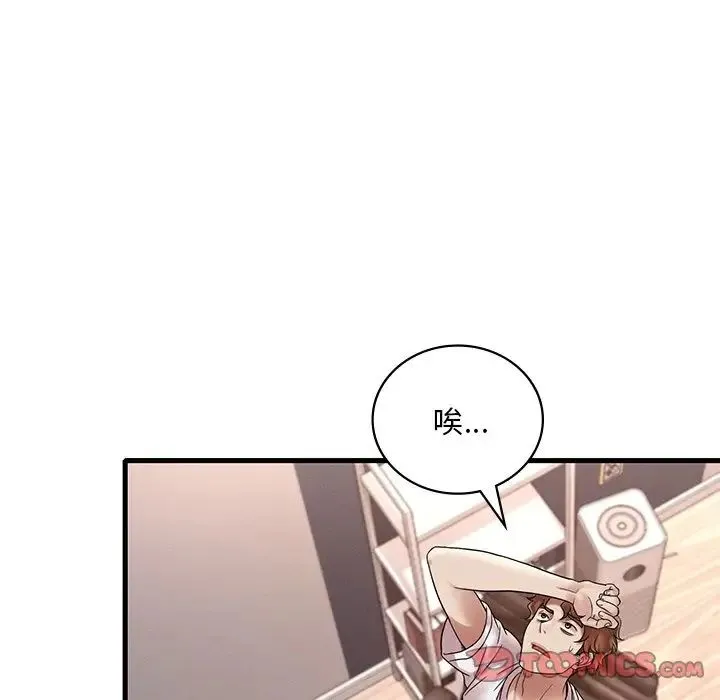 渴望占有她 第26話 第180页