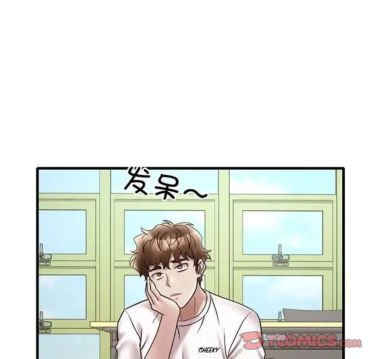 渴望占有她 第26話 第76页