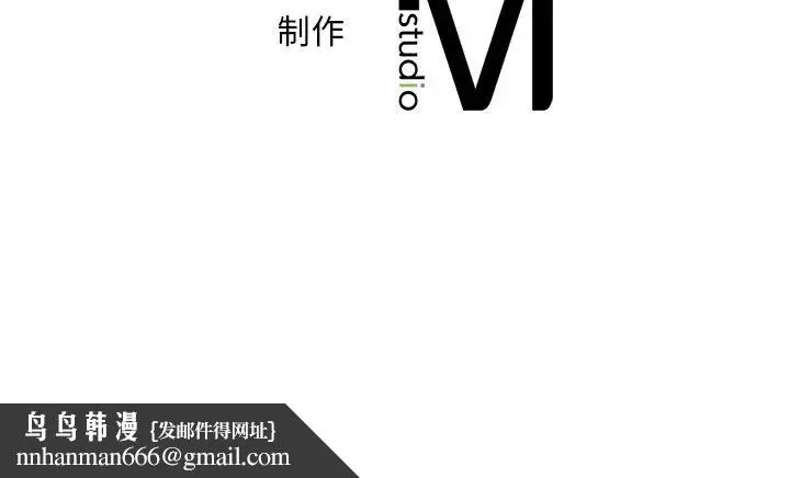渴望占有她 第26話 第192页