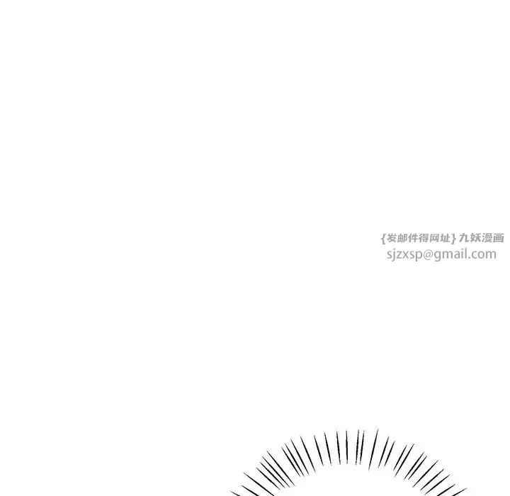 渴望占有她 第26話 第154页