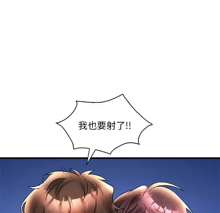 渴望占有她 第26話 第34页