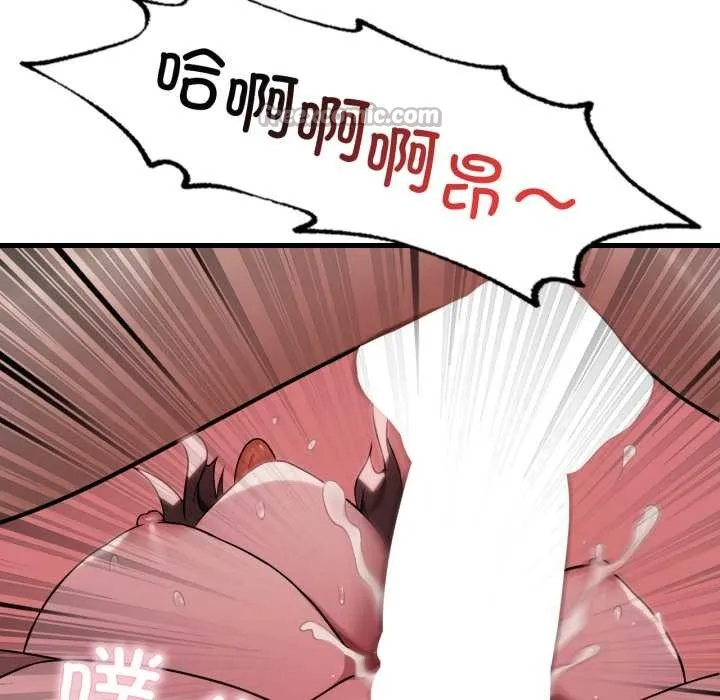 渴望占有她 第90話 第32页