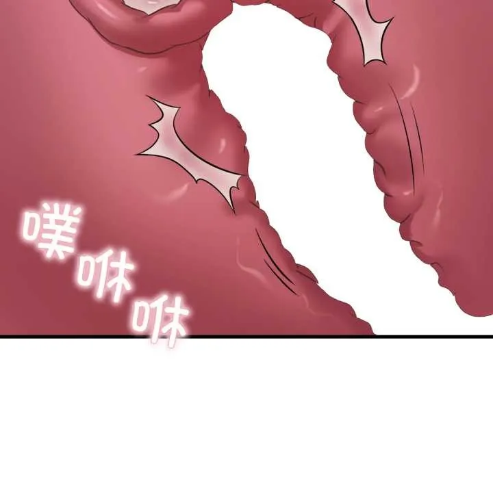 渴望占有她 第90話 第35页
