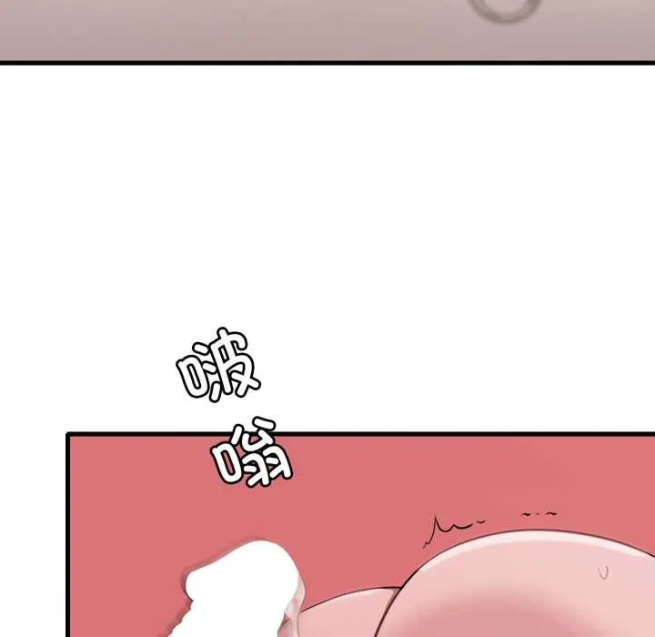 渴望占有她 第90話 第56页