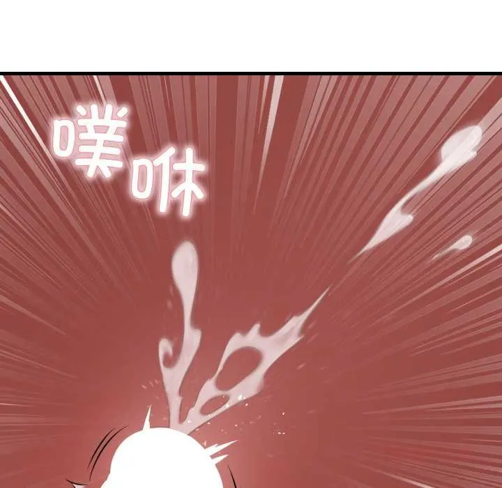 渴望占有她 第90話 第129页