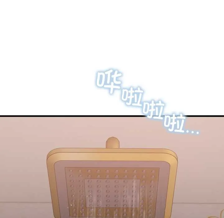 渴望占有她 第90話 第62页