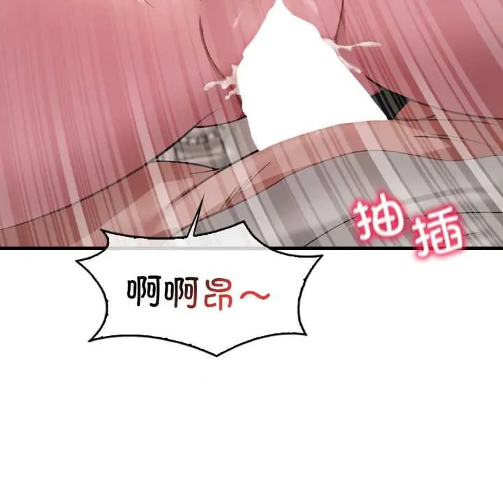 渴望占有她 第90話 第29页