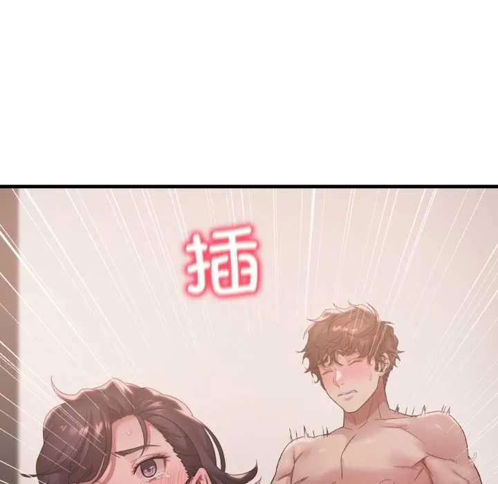 渴望占有她 第86話 第11页