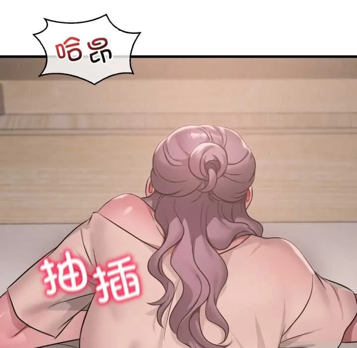渴望占有她 第86話 第115页