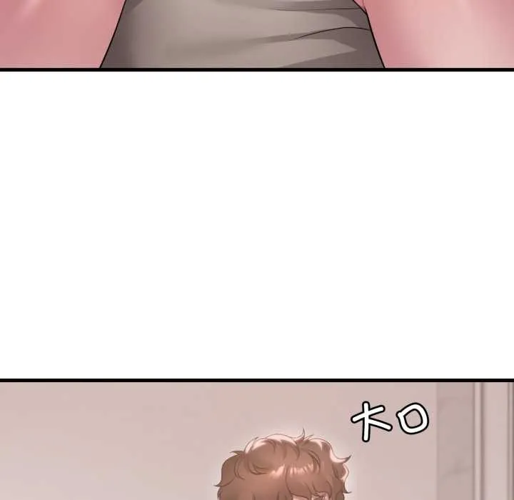 渴望占有她 第86話 第59页
