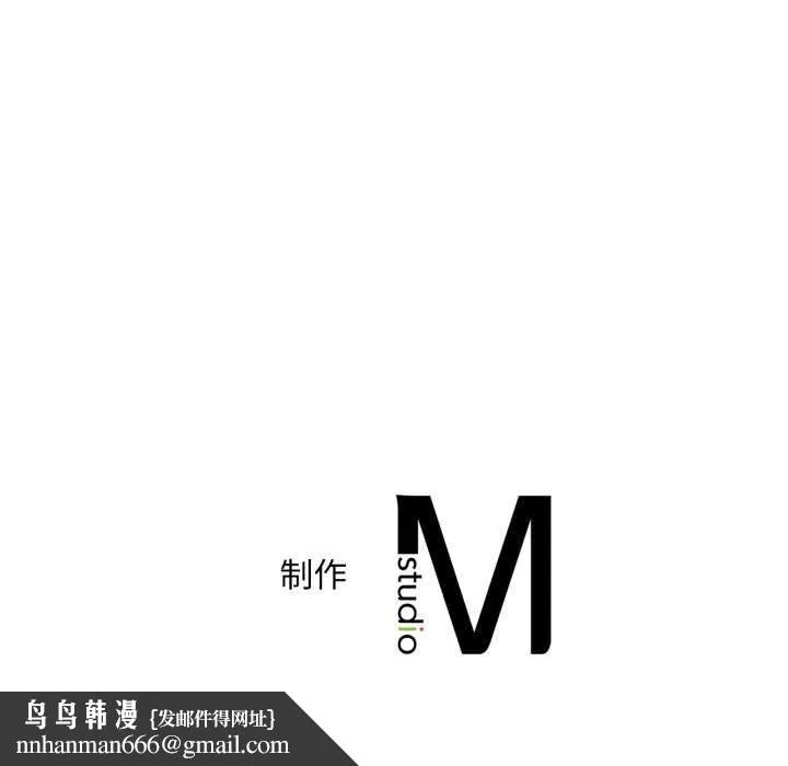 渴望占有她 第86話 第148页