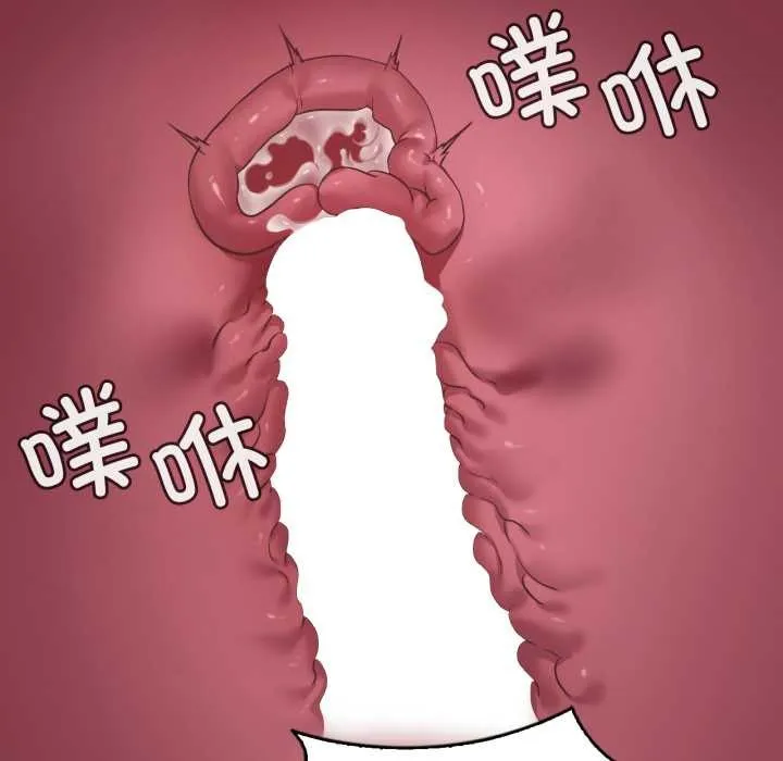 渴望占有她 第86話 第34页