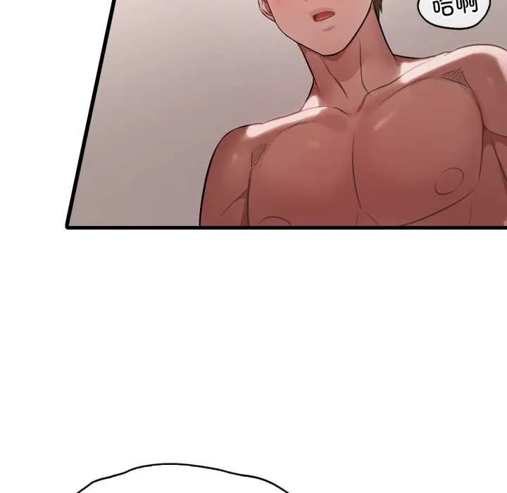 渴望占有她 第86話 第41页