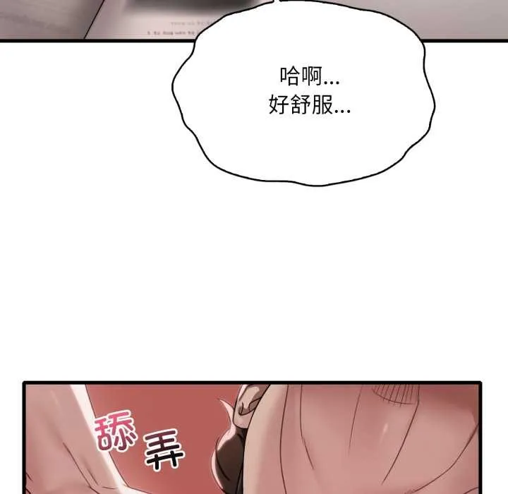渴望占有她 第86話 第100页