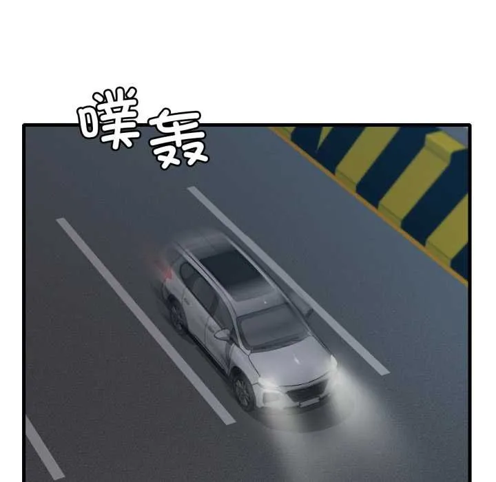 渴望占有她 第86話 第119页