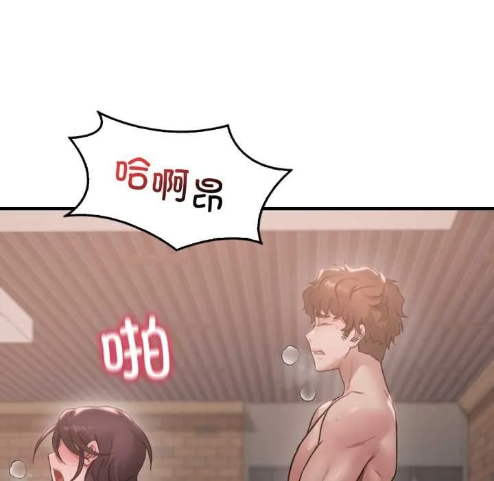 渴望占有她 第86話 第23页