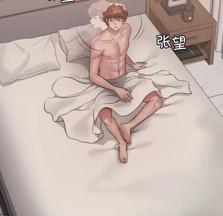 渴望占有她 第86話 第72页