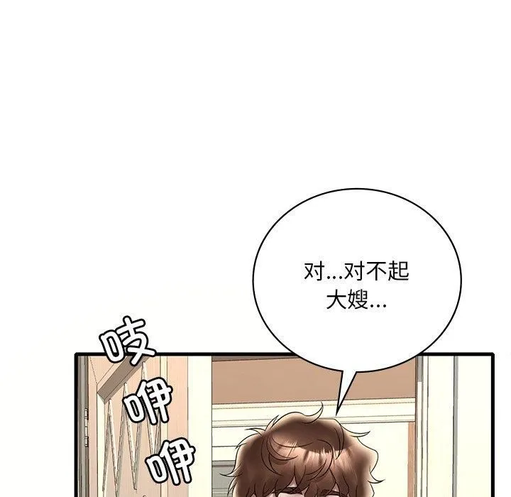 渴望占有她 第36話 第146页