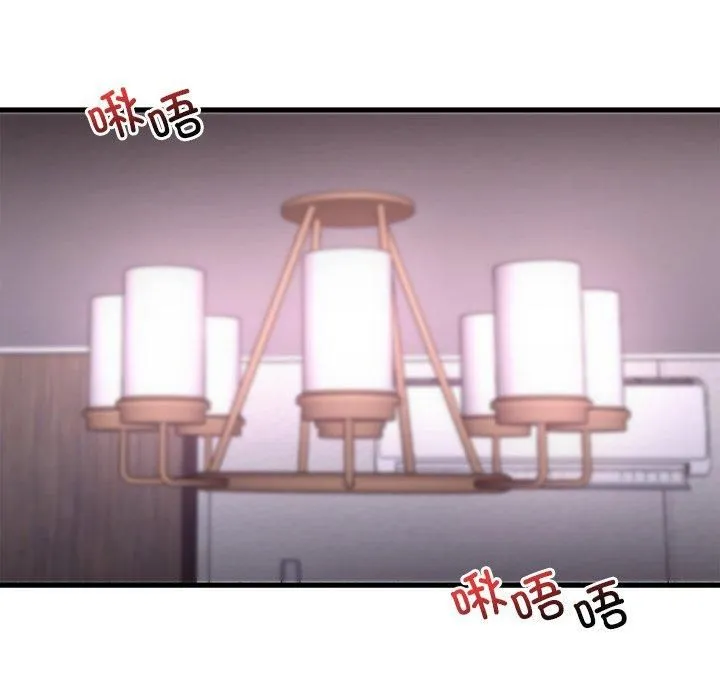 渴望占有她 第36話 第23页