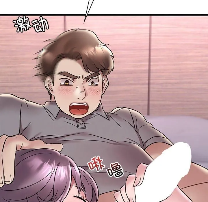 渴望占有她 第36話 第29页