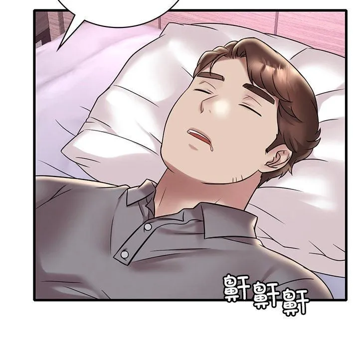 渴望占有她 第36話 第12页