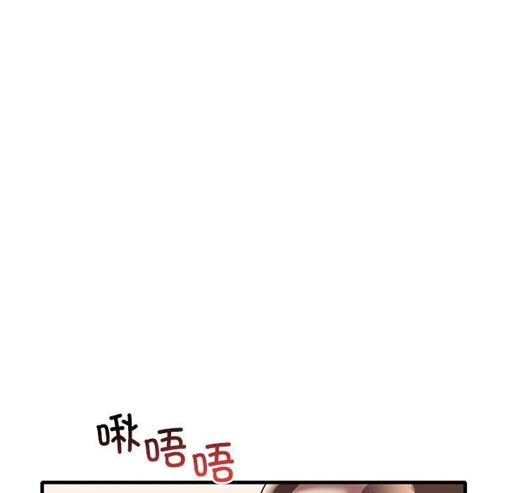 渴望占有她 第36話 第78页