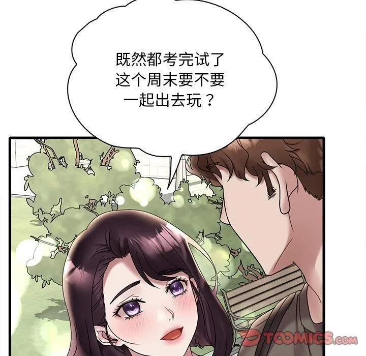 渴望占有她 第36話 第105页
