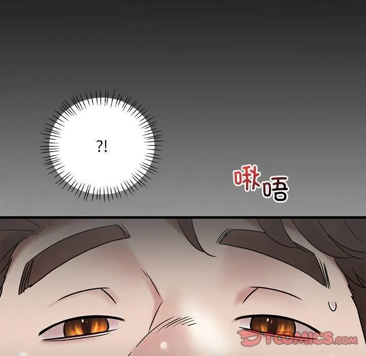 渴望占有她 第36話 第21页