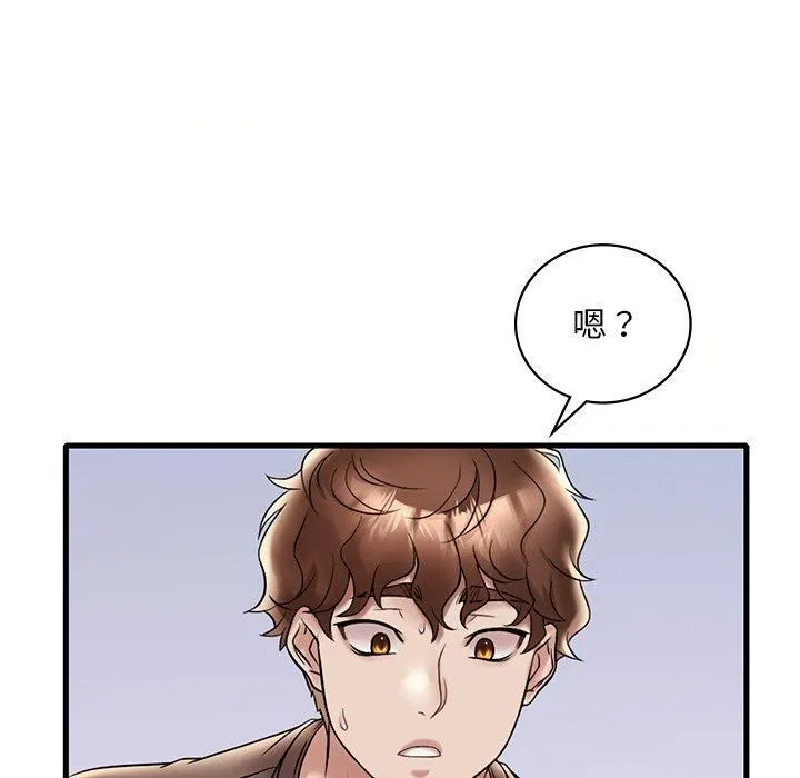 渴望占有她 第36話 第151页