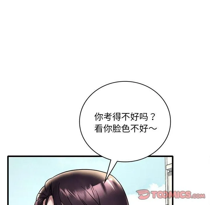 渴望占有她 第36話 第99页