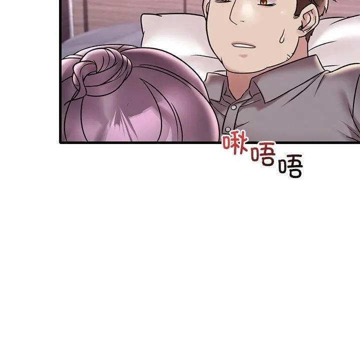 渴望占有她 第36話 第25页